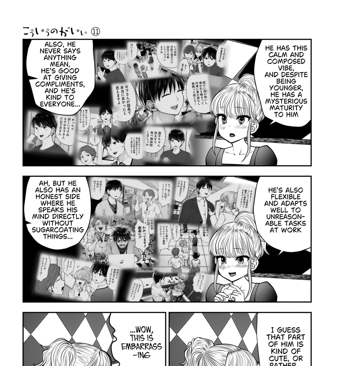 Kou Iu No Ga Ii — Chapter 46 — Page 49