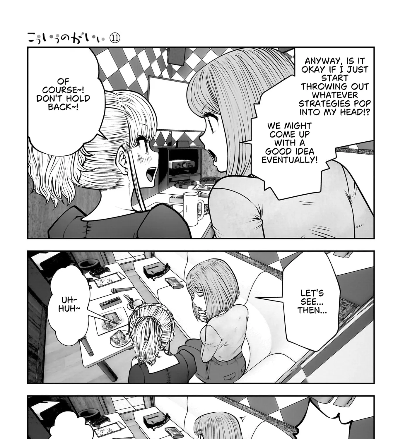 Kou Iu No Ga Ii — Chapter 46 — Page 73