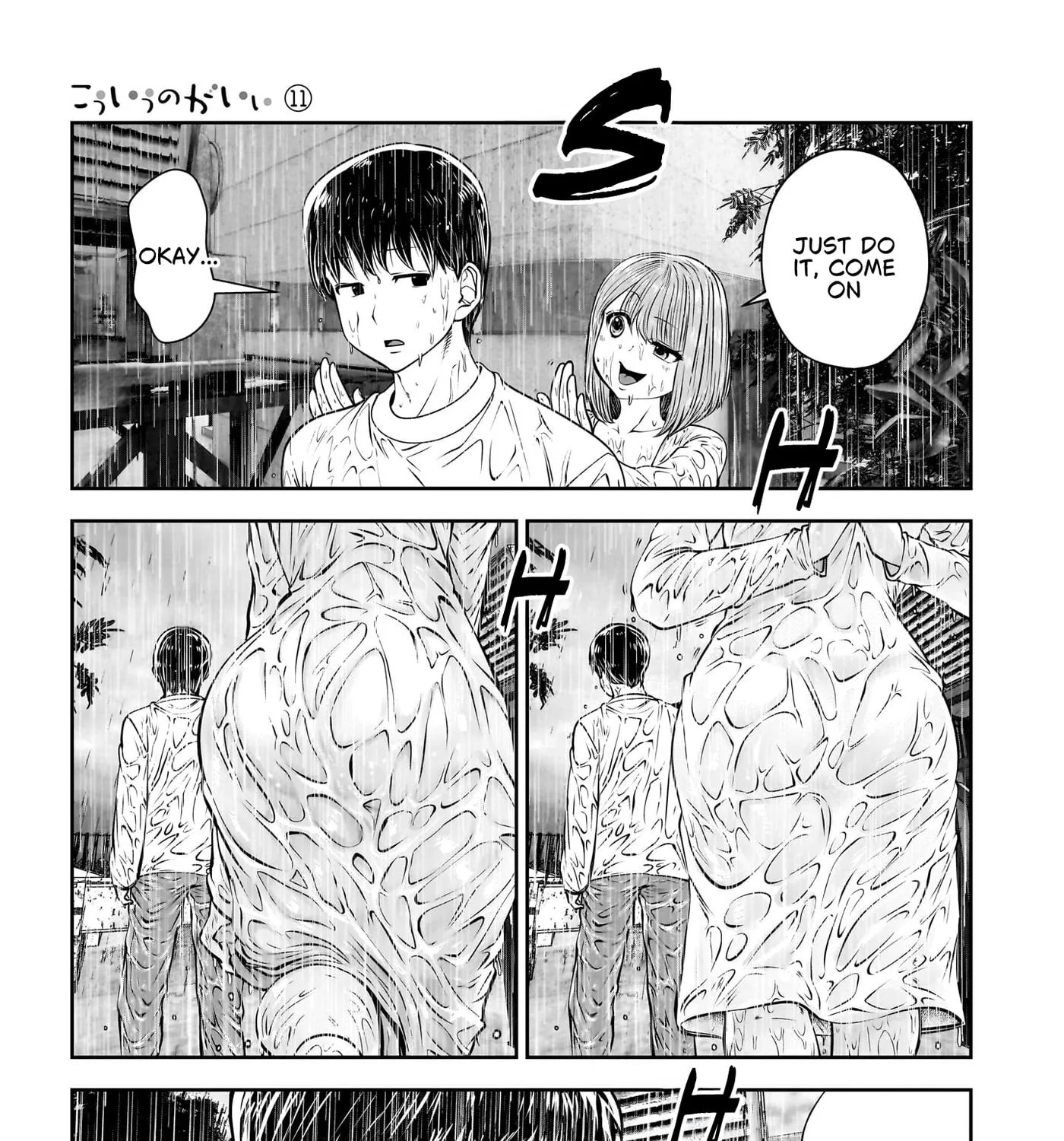 Kou Iu No Ga Ii — Chapter 47 — Page 37