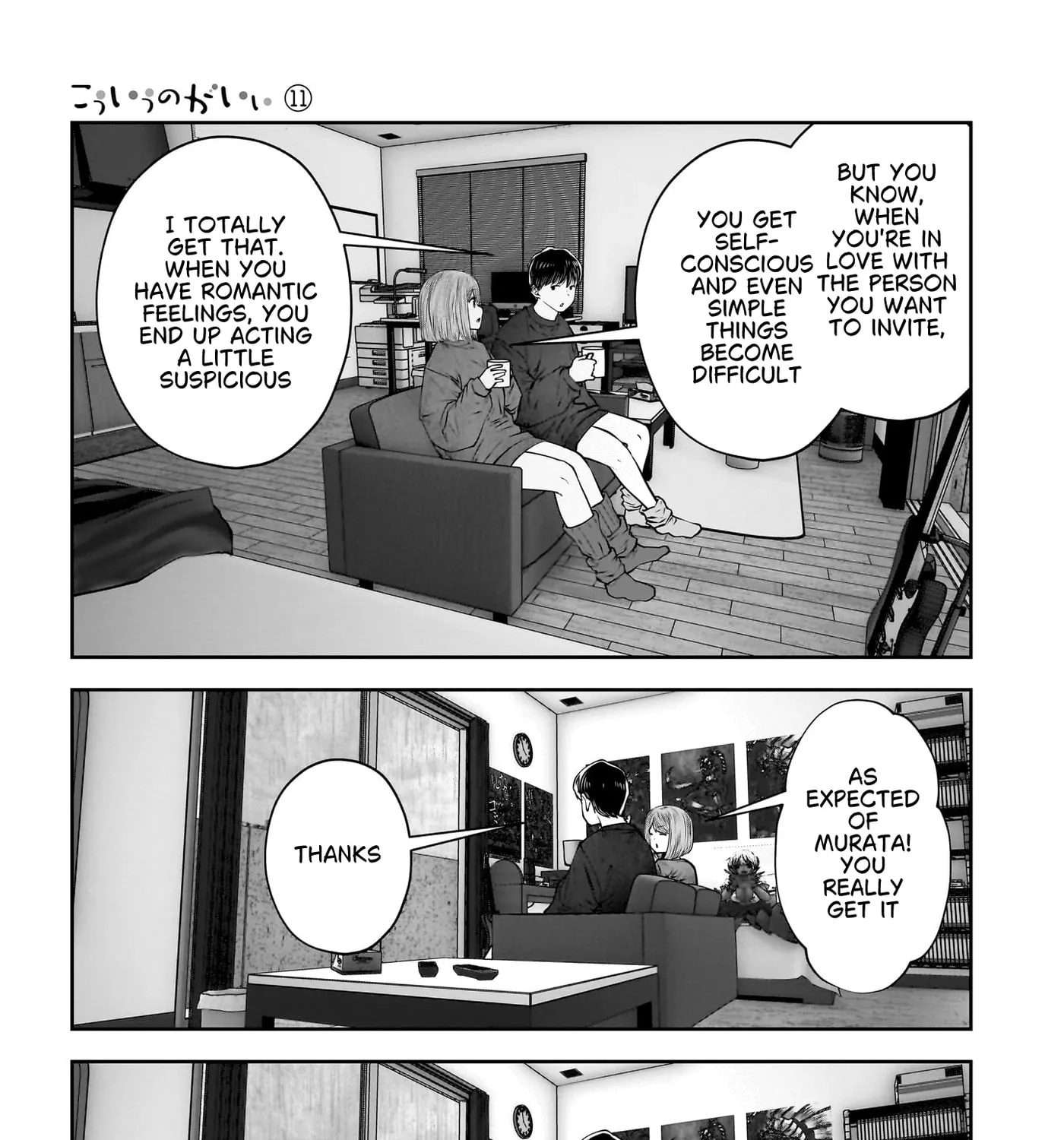 Kou Iu No Ga Ii — Chapter 47 — Page 69