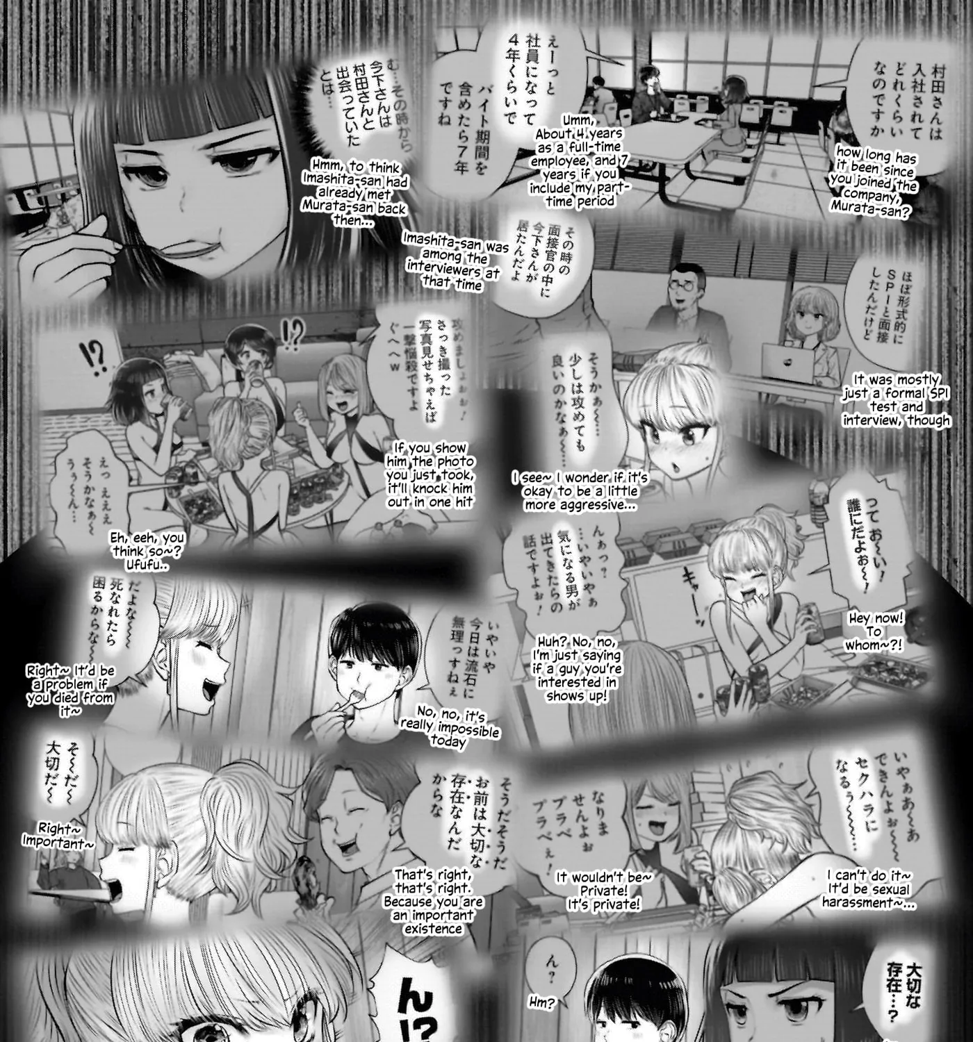 Kou Iu No Ga Ii — Chapter 48 — Page 37