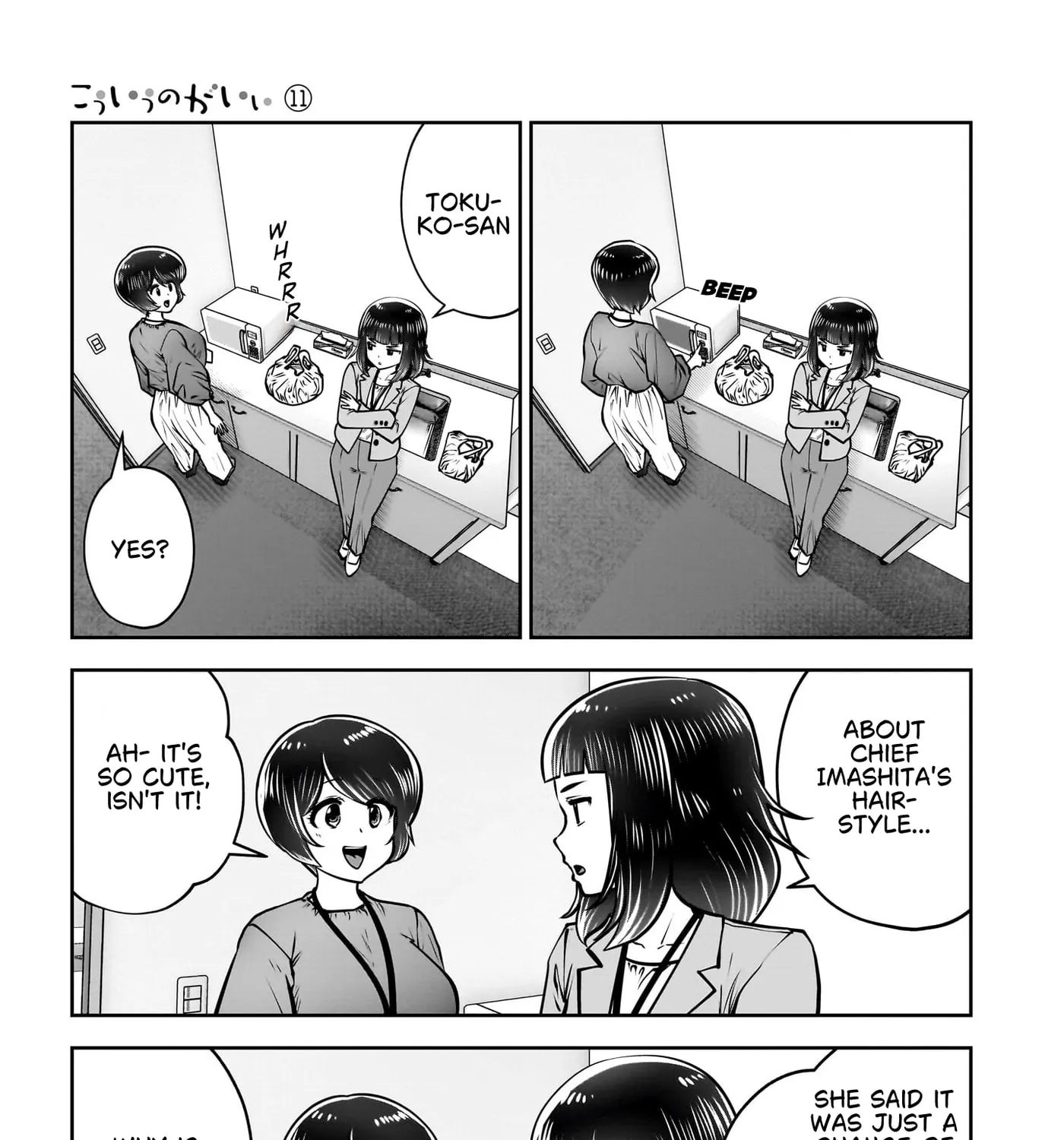 Kou Iu No Ga Ii — Chapter 48 — Page 61