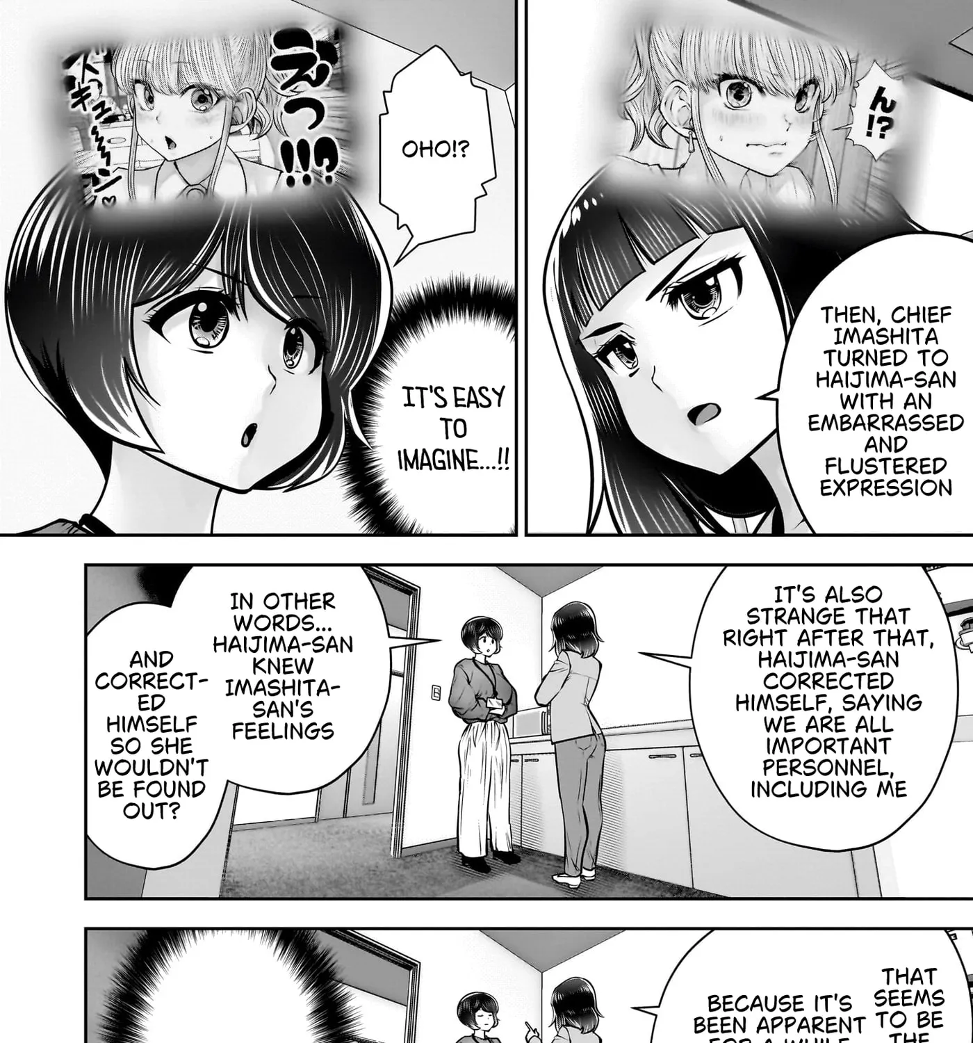 Kou Iu No Ga Ii — Chapter 48 — Page 71