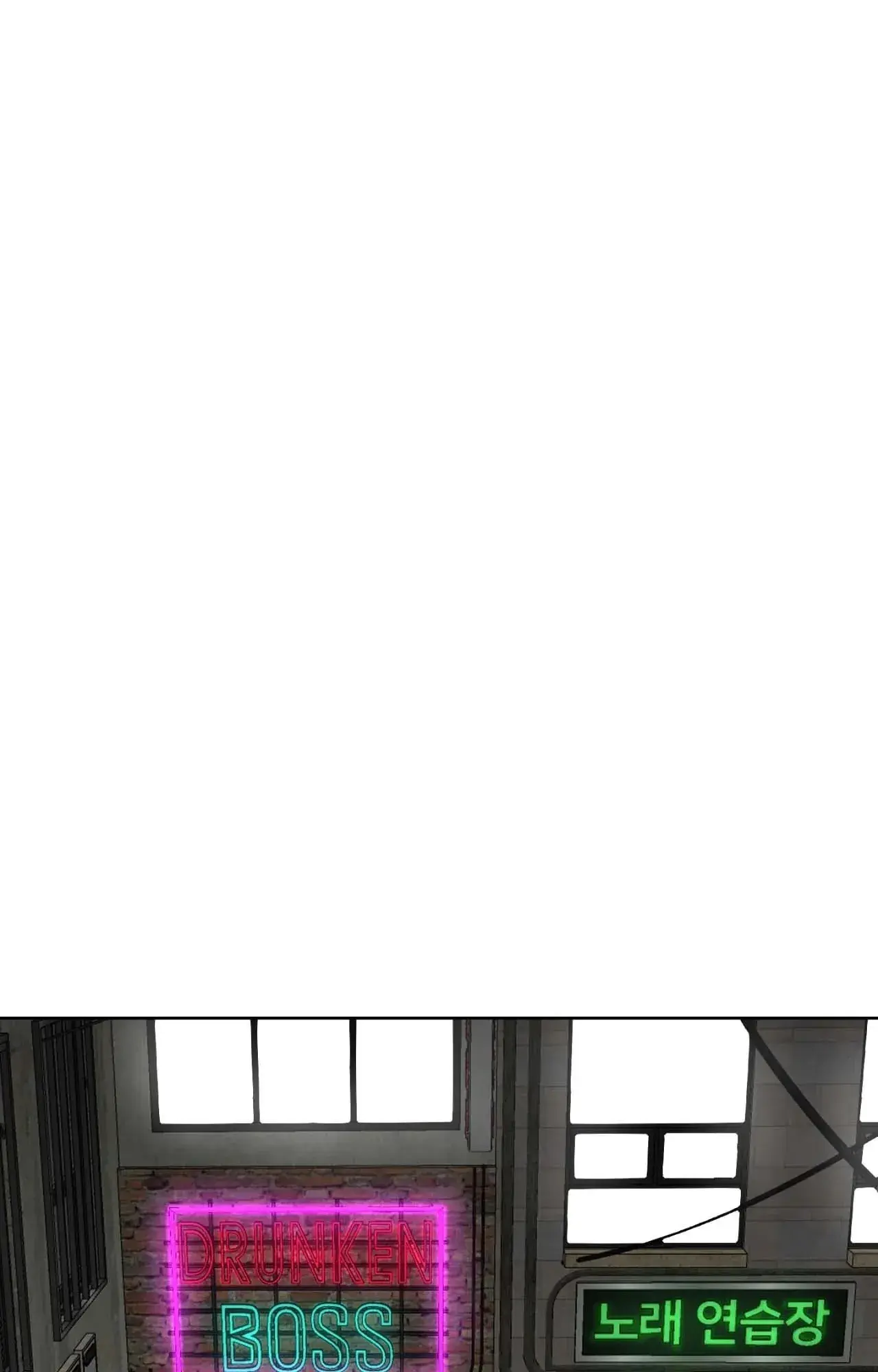 Drunken My Boss — Chapter 21 — Page 48