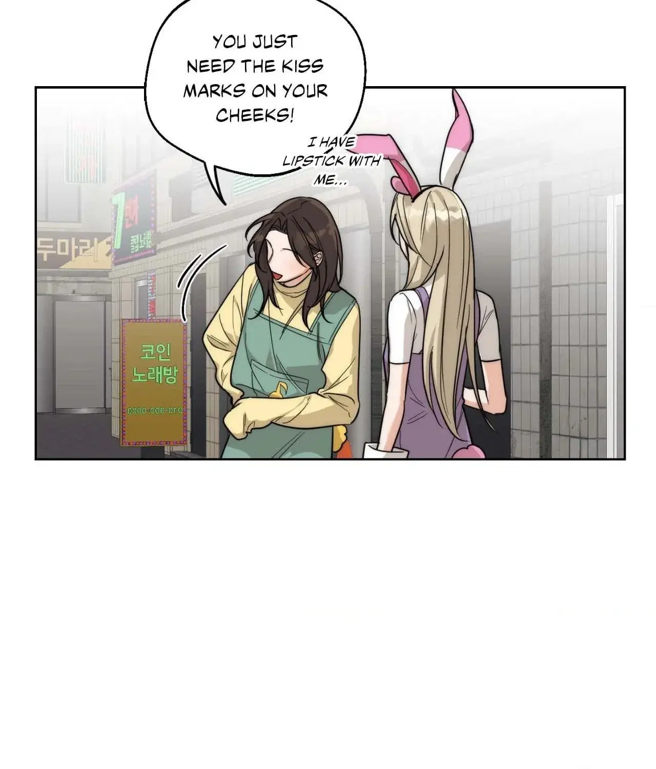 Drunken My Boss — Chapter 22 — Page 54