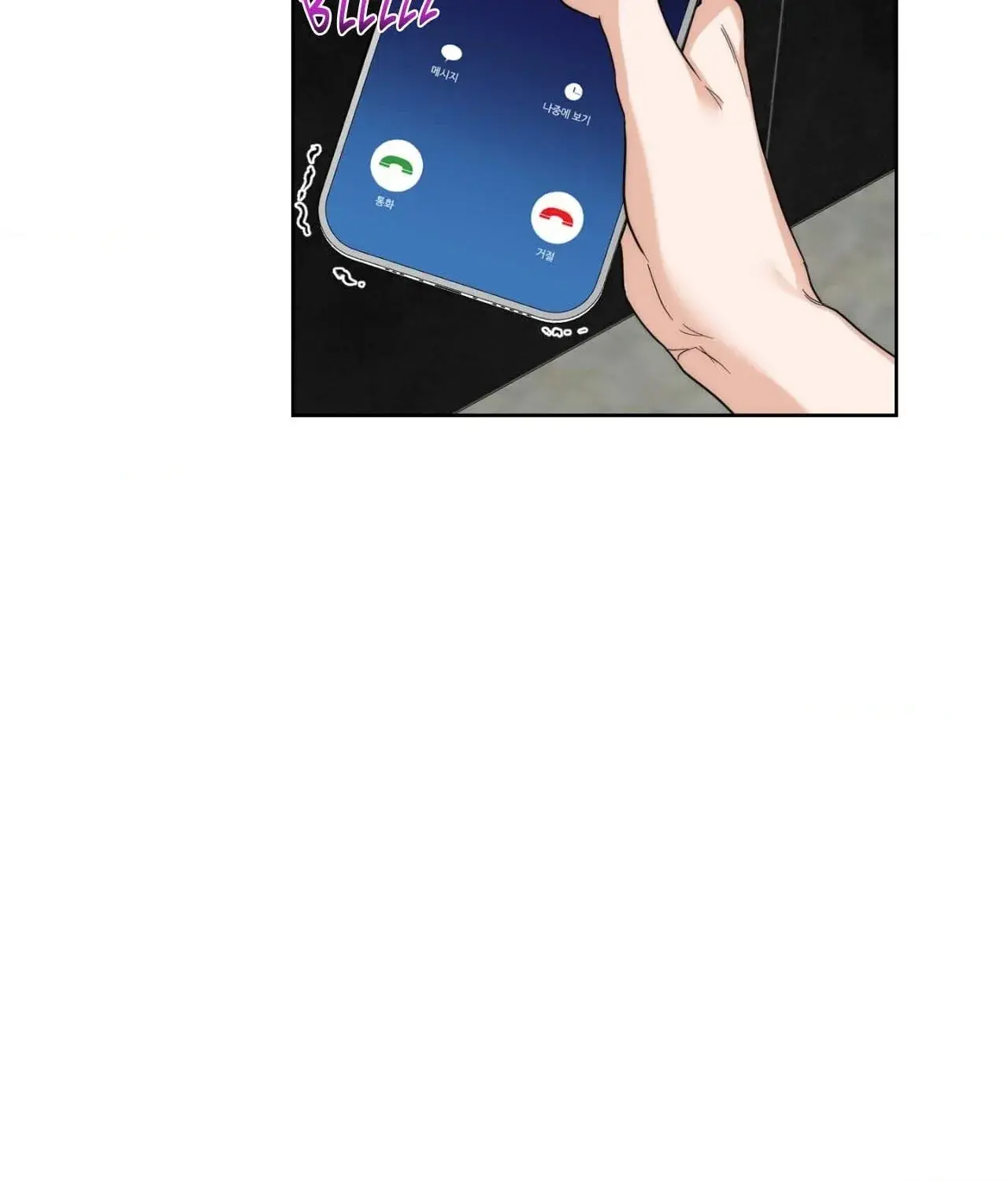 Drunken My Boss — Chapter 22 — Page 75