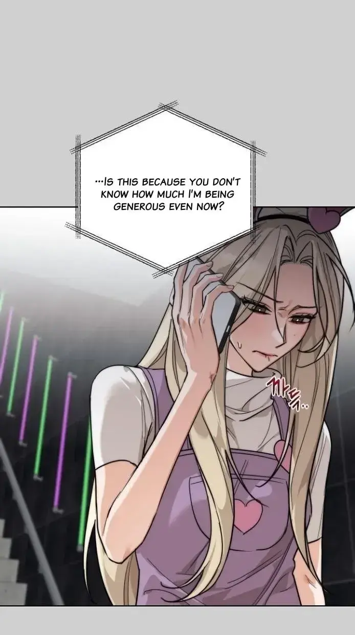 Drunken My Boss — Chapter 23 — Page 15