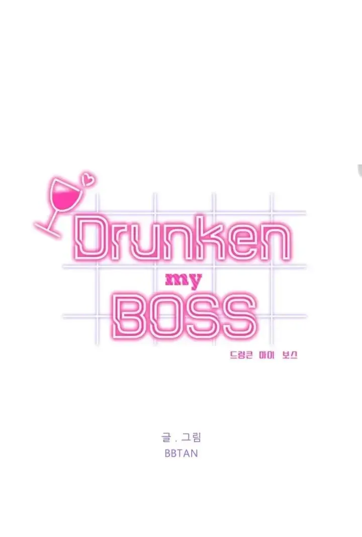 Drunken My Boss — Chapter 23 — Page 19