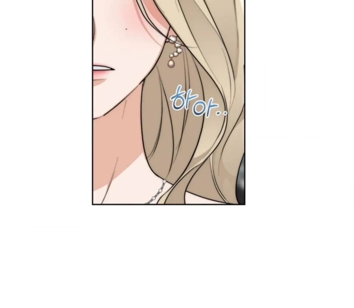 Drunken My Boss — Chapter 24 — Page 14