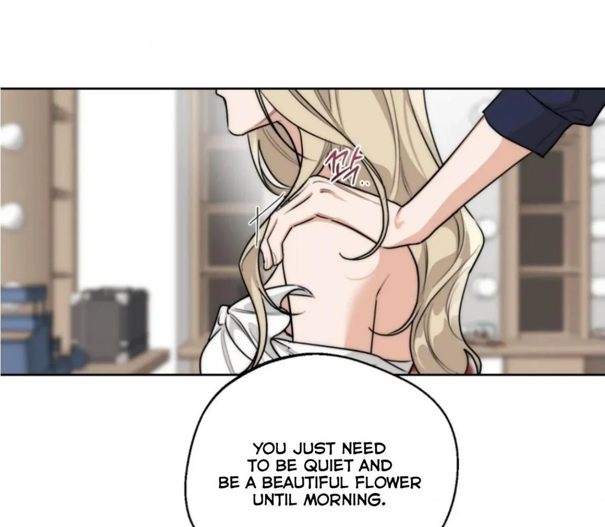 Drunken My Boss — Chapter 24 — Page 17