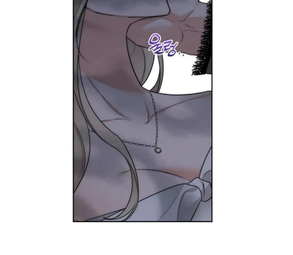 Drunken My Boss — Chapter 24 — Page 60