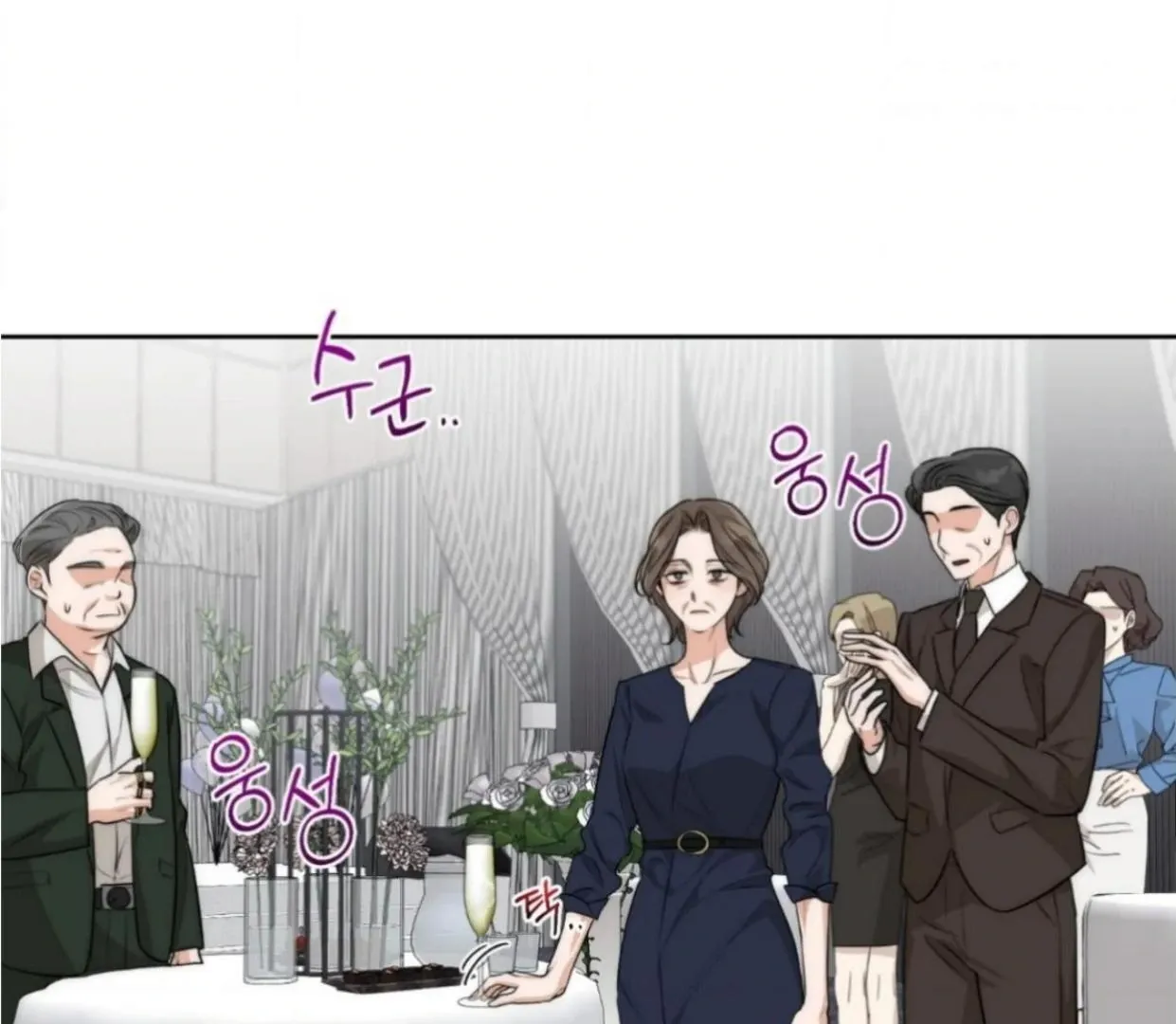 Drunken My Boss — Chapter 24 — Page 68