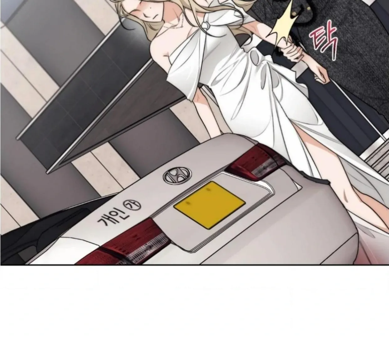 Drunken My Boss — Chapter 24 — Page 75