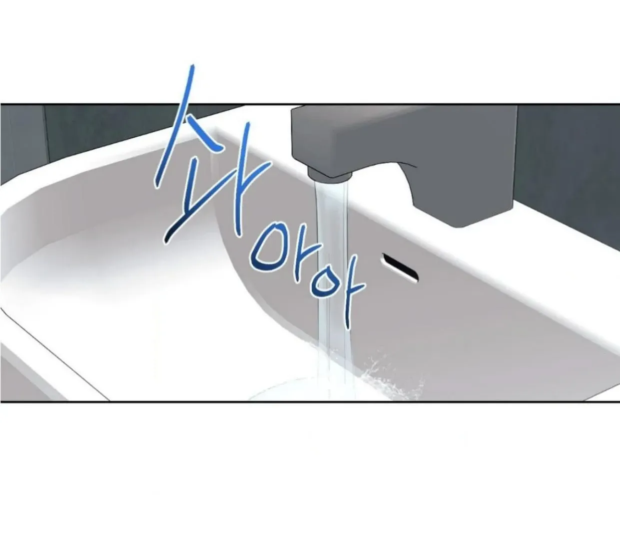 Drunken My Boss — Chapter 25 — Page 22