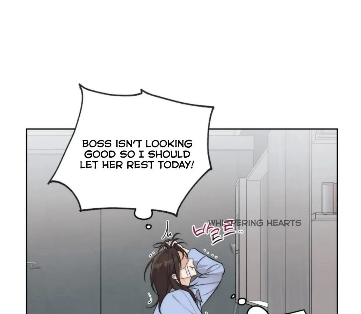 Drunken My Boss — Chapter 25 — Page 25