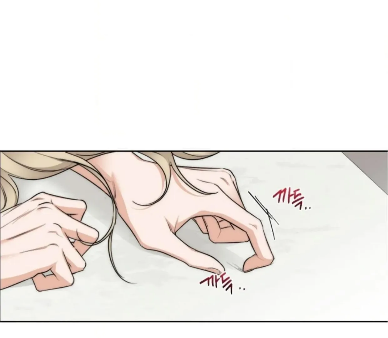 Drunken My Boss — Chapter 25 — Page 48