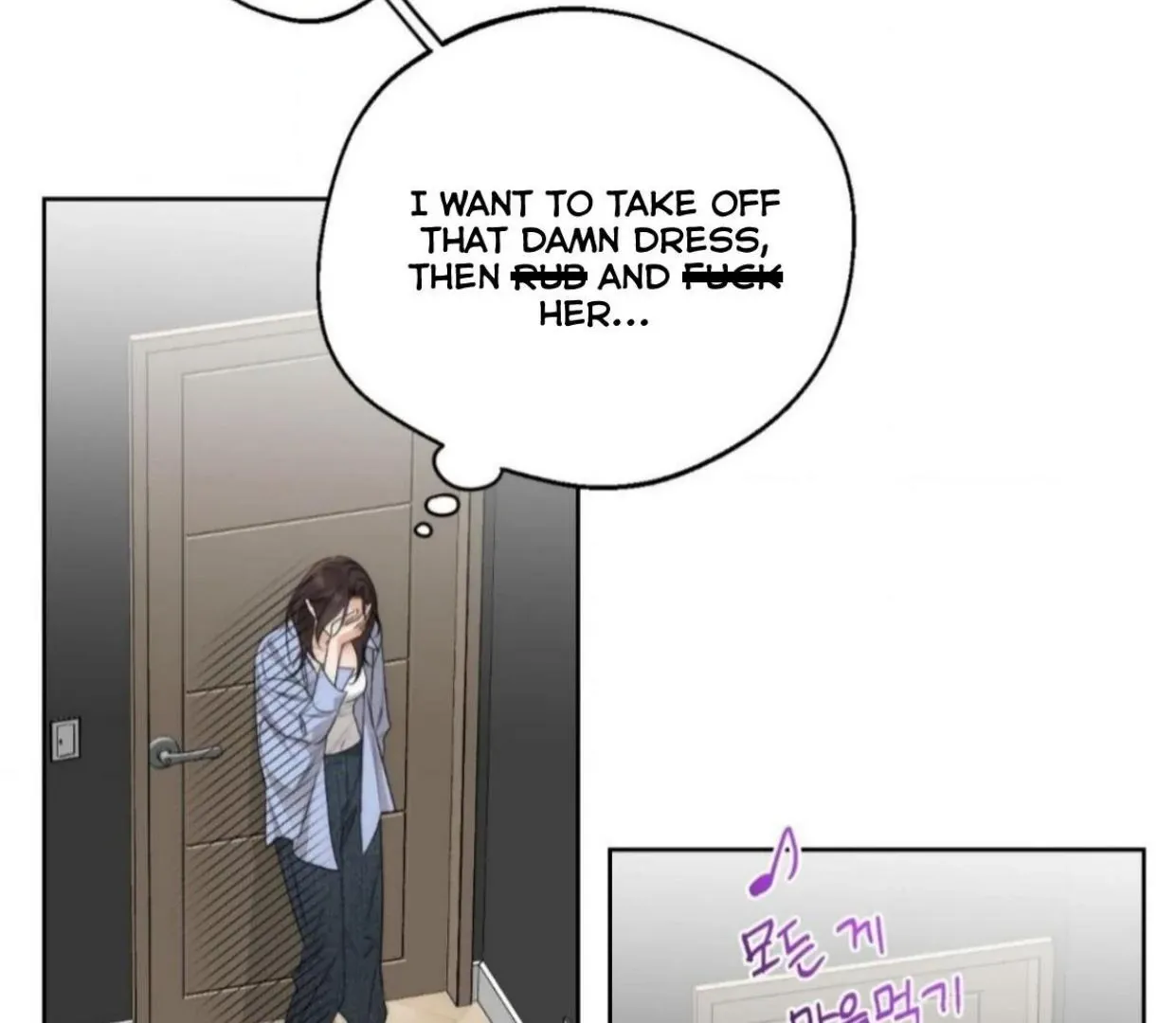Drunken My Boss — Chapter 25 — Page 57