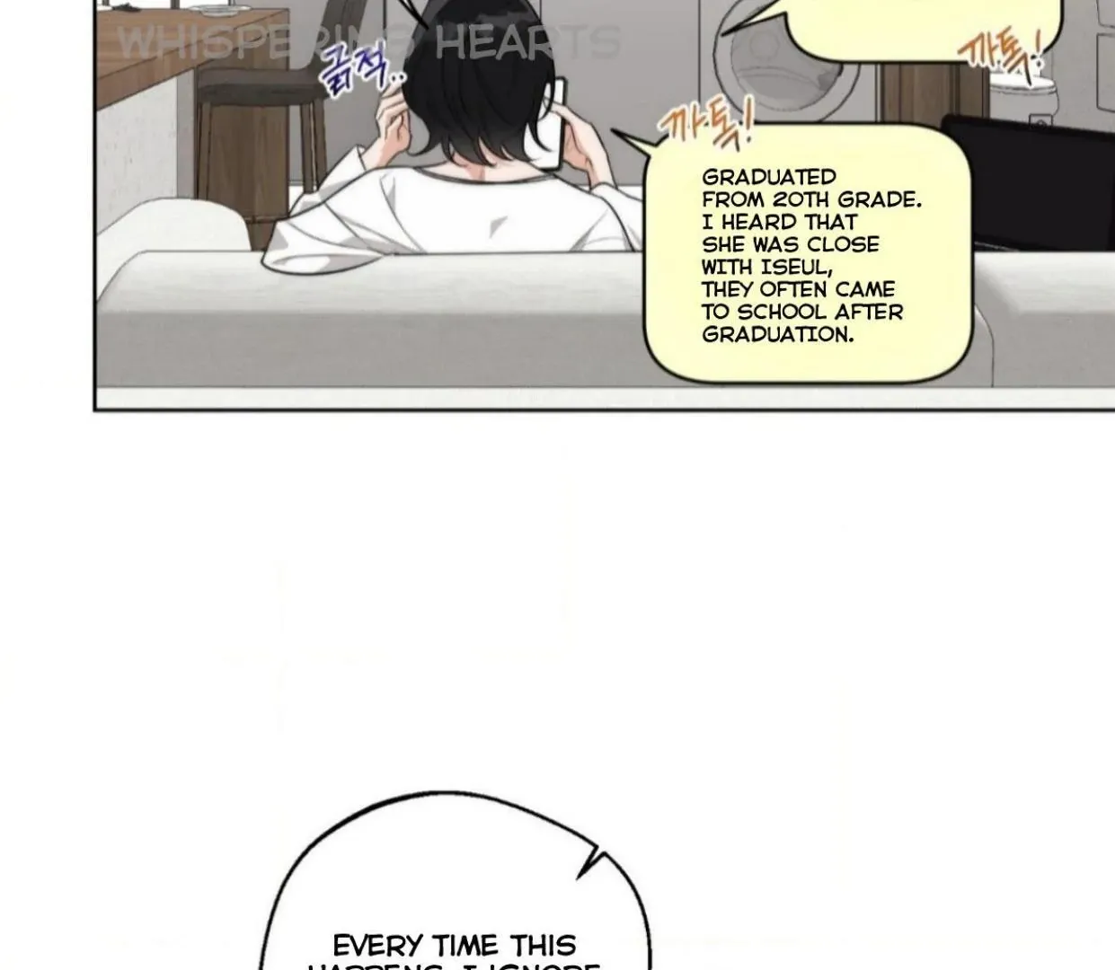 Drunken My Boss — Chapter 25 — Page 64