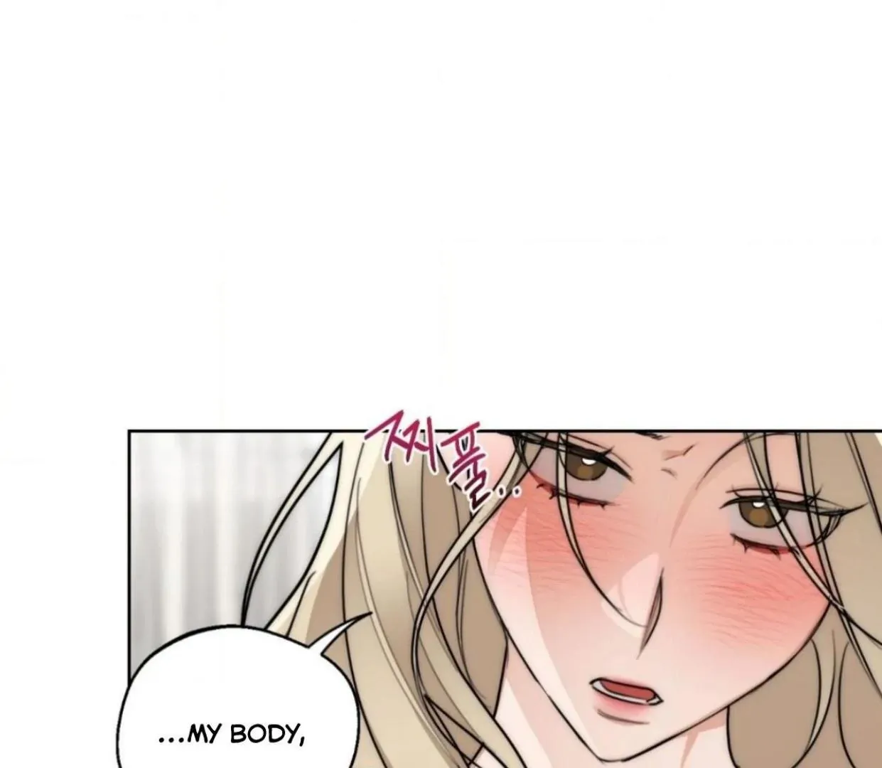 Drunken My Boss — Chapter 25 — Page 98