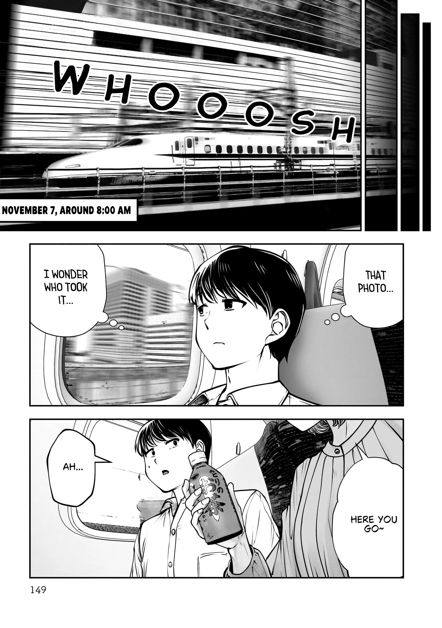 Kou Iu No Ga Ii — Chapter 49 — Page 5