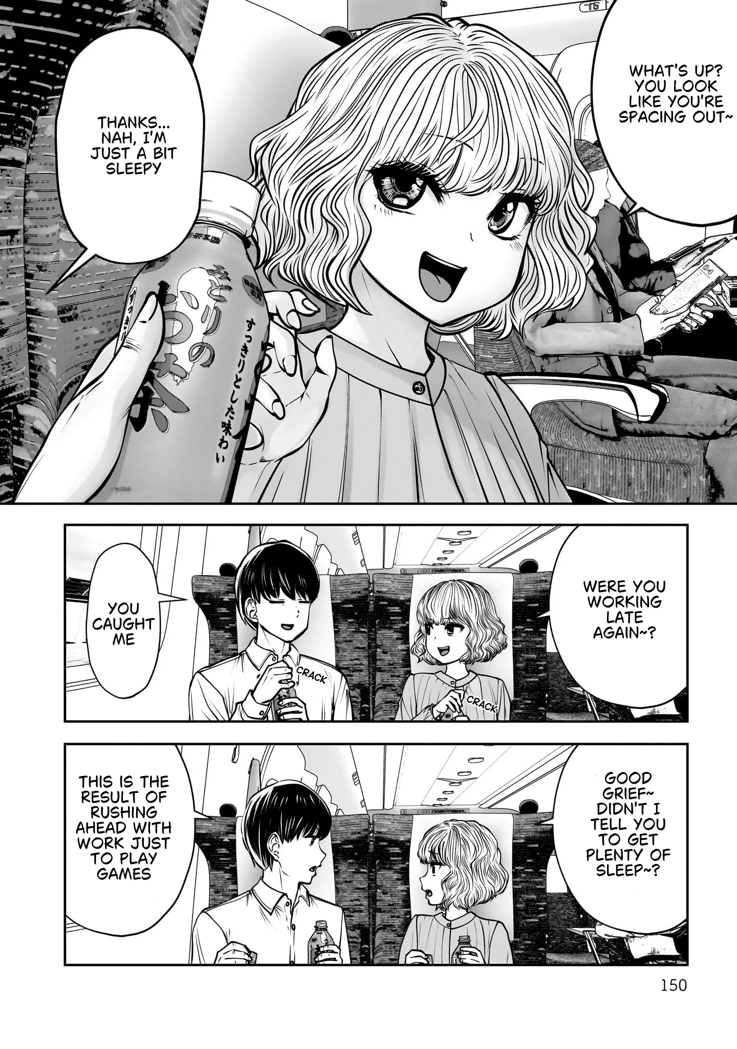 Kou Iu No Ga Ii — Chapter 49 — Page 6
