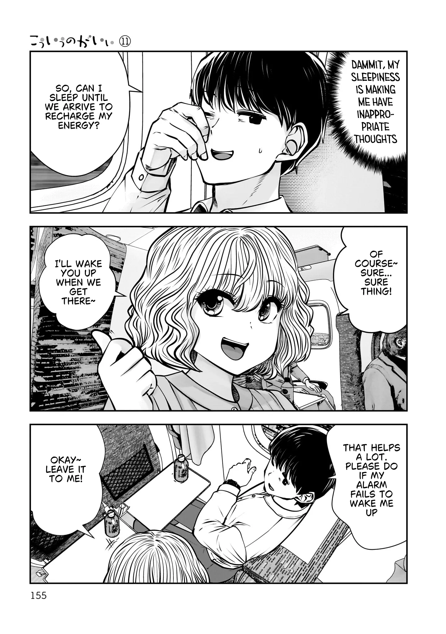 Kou Iu No Ga Ii — Chapter 49 — Page 11
