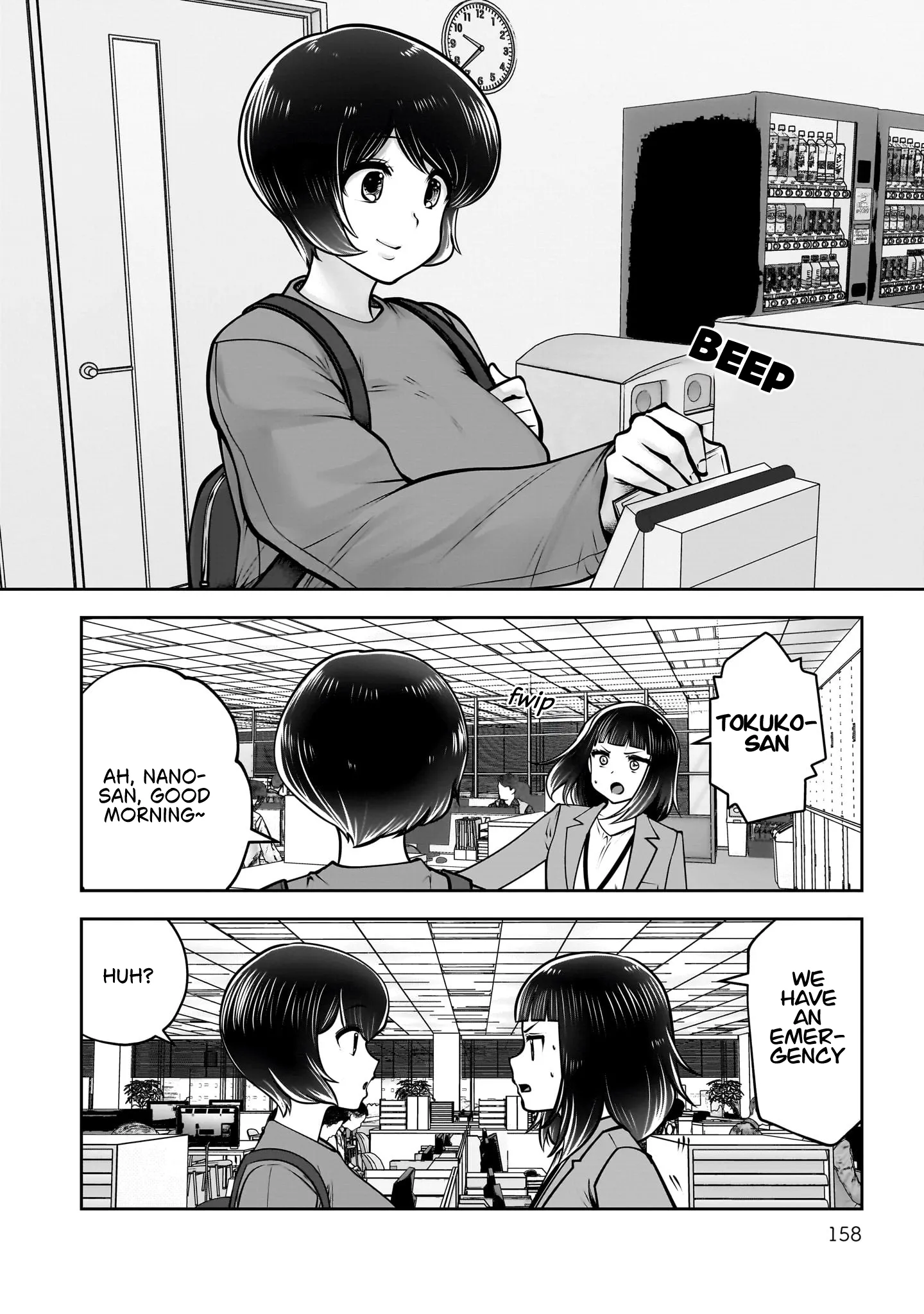 Kou Iu No Ga Ii — Chapter 49 — Page 14