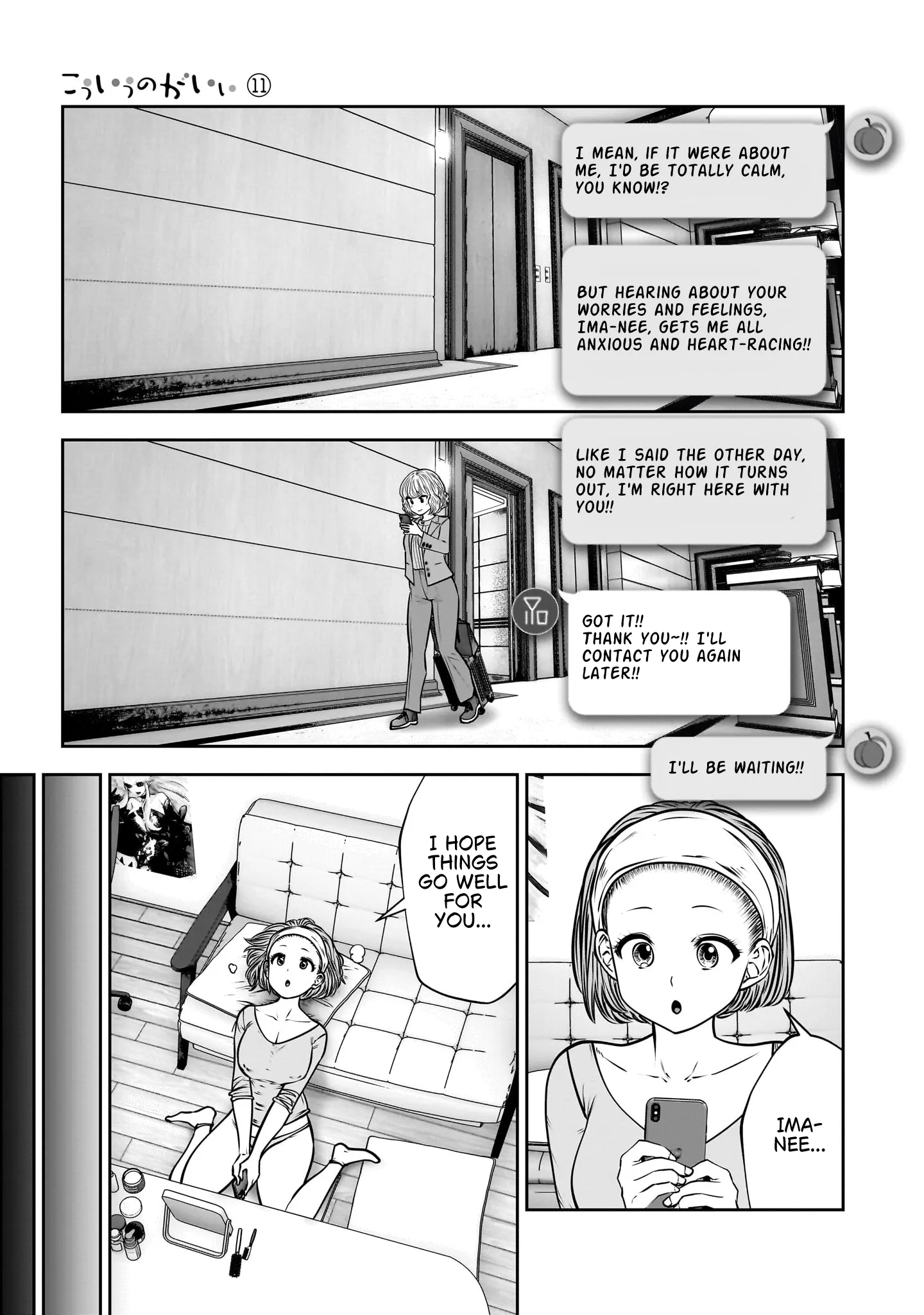 Kou Iu No Ga Ii — Chapter 49 — Page 21