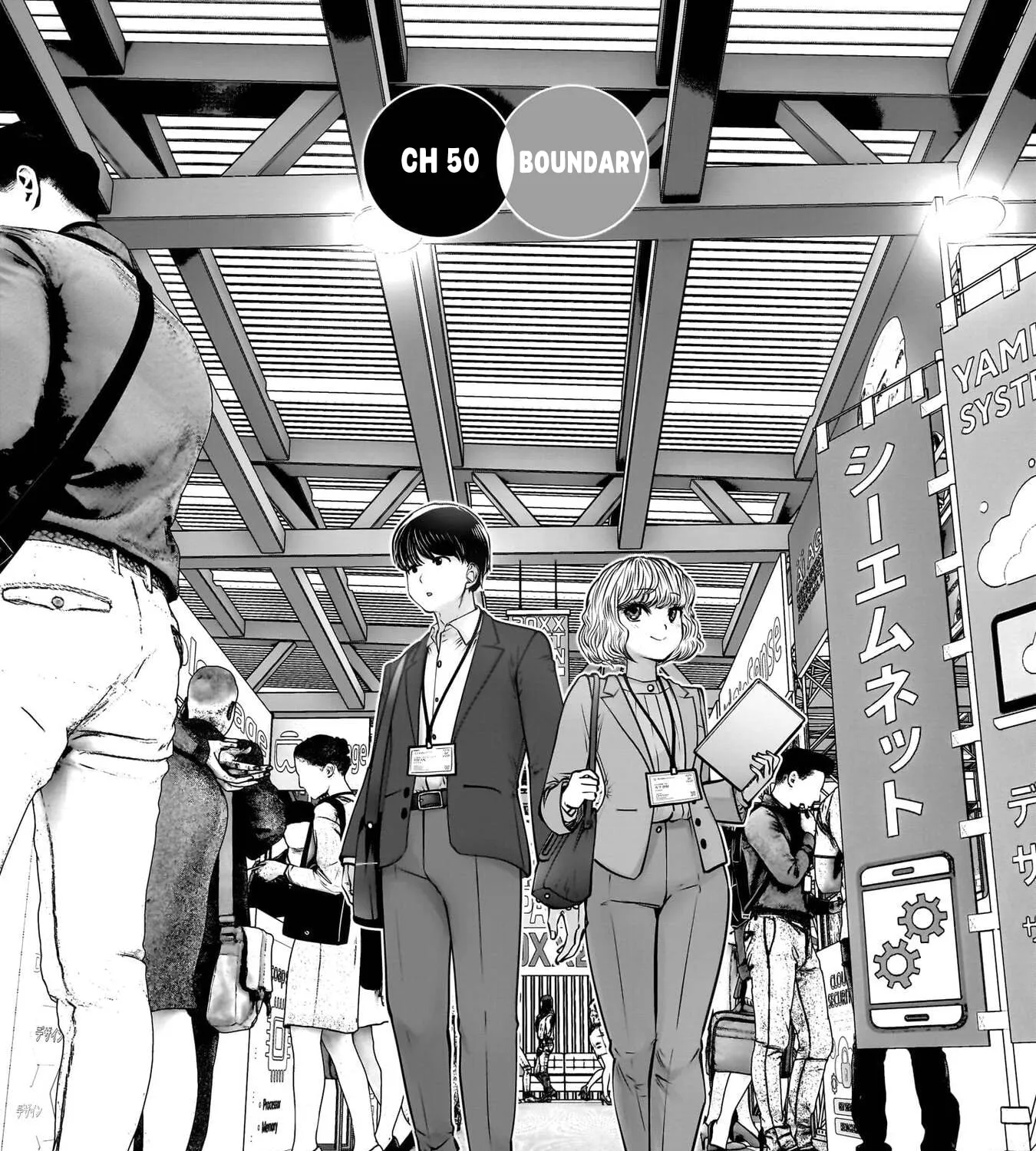 Kou Iu No Ga Ii — Chapter 50 — Page 5