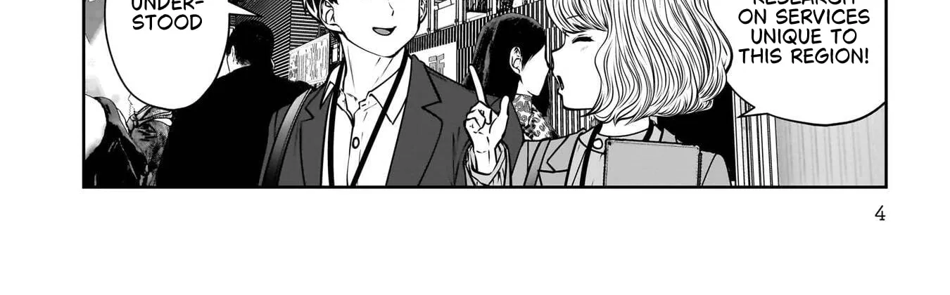 Kou Iu No Ga Ii — Chapter 50 — Page 8