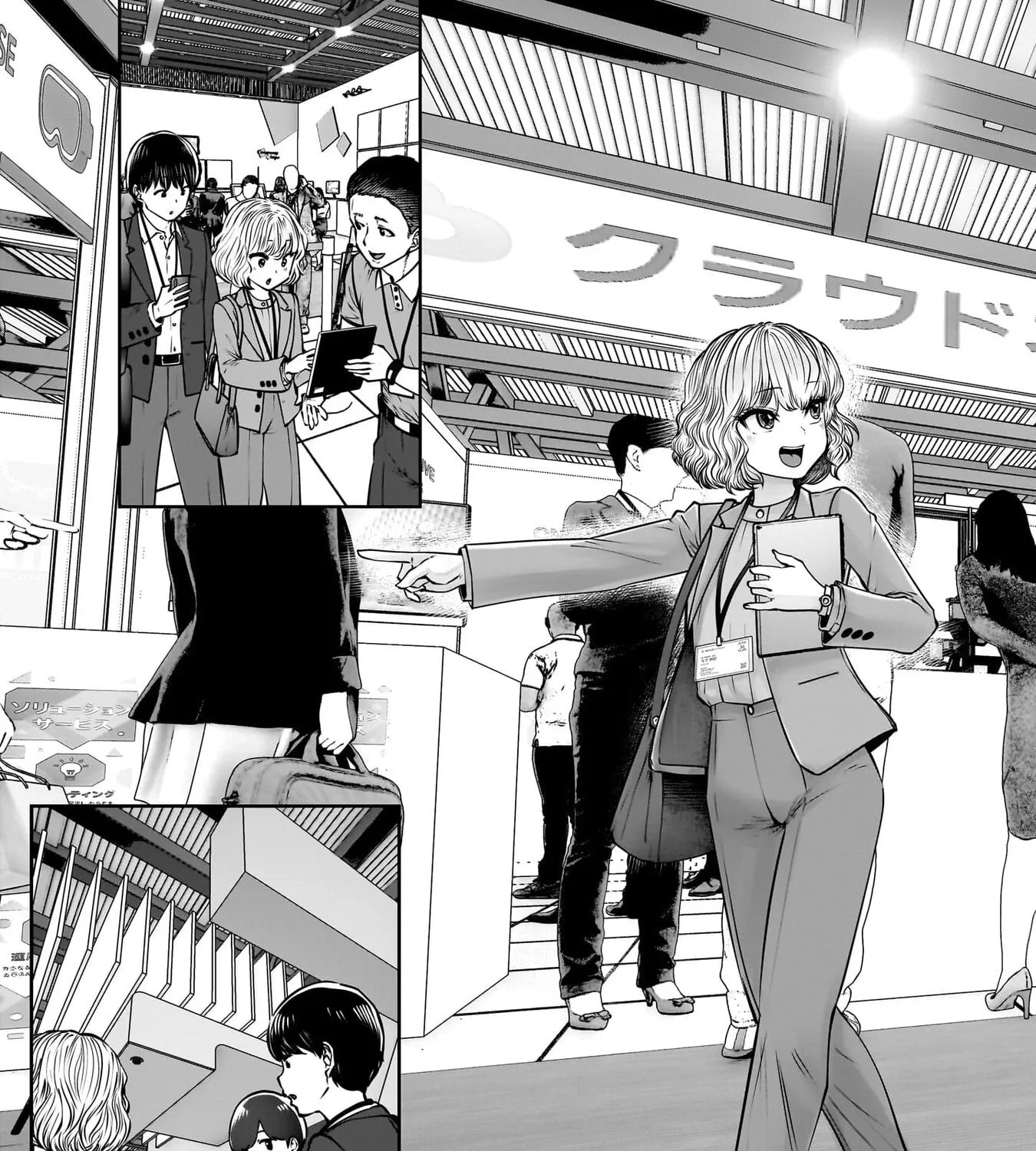 Kou Iu No Ga Ii — Chapter 50 — Page 13