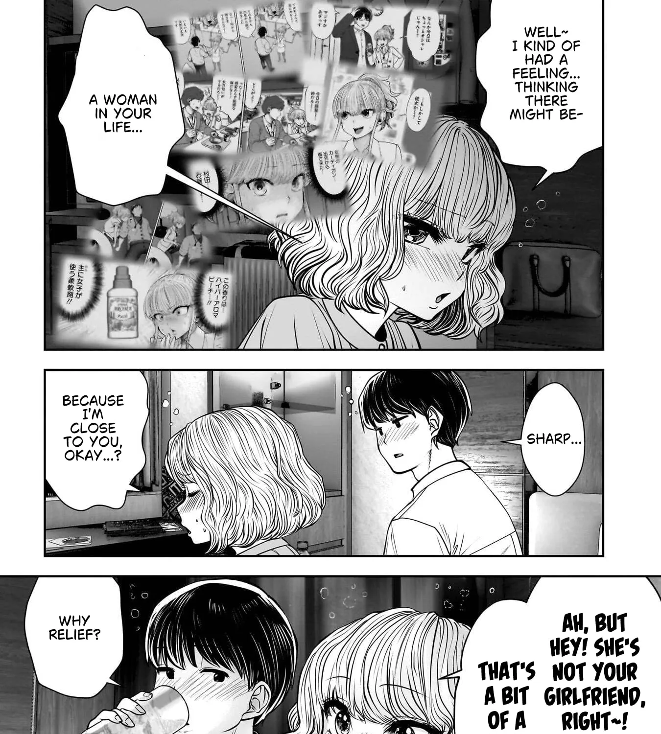 Kou Iu No Ga Ii — Chapter 50 — Page 73