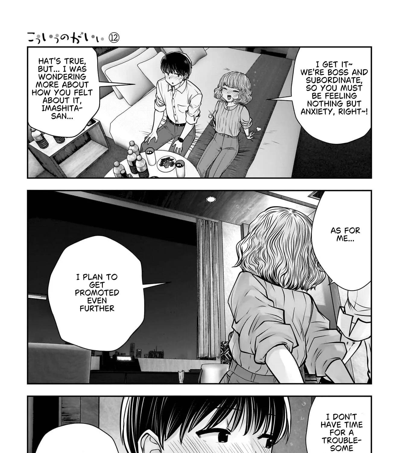Kou Iu No Ga Ii — Chapter 51 — Page 9