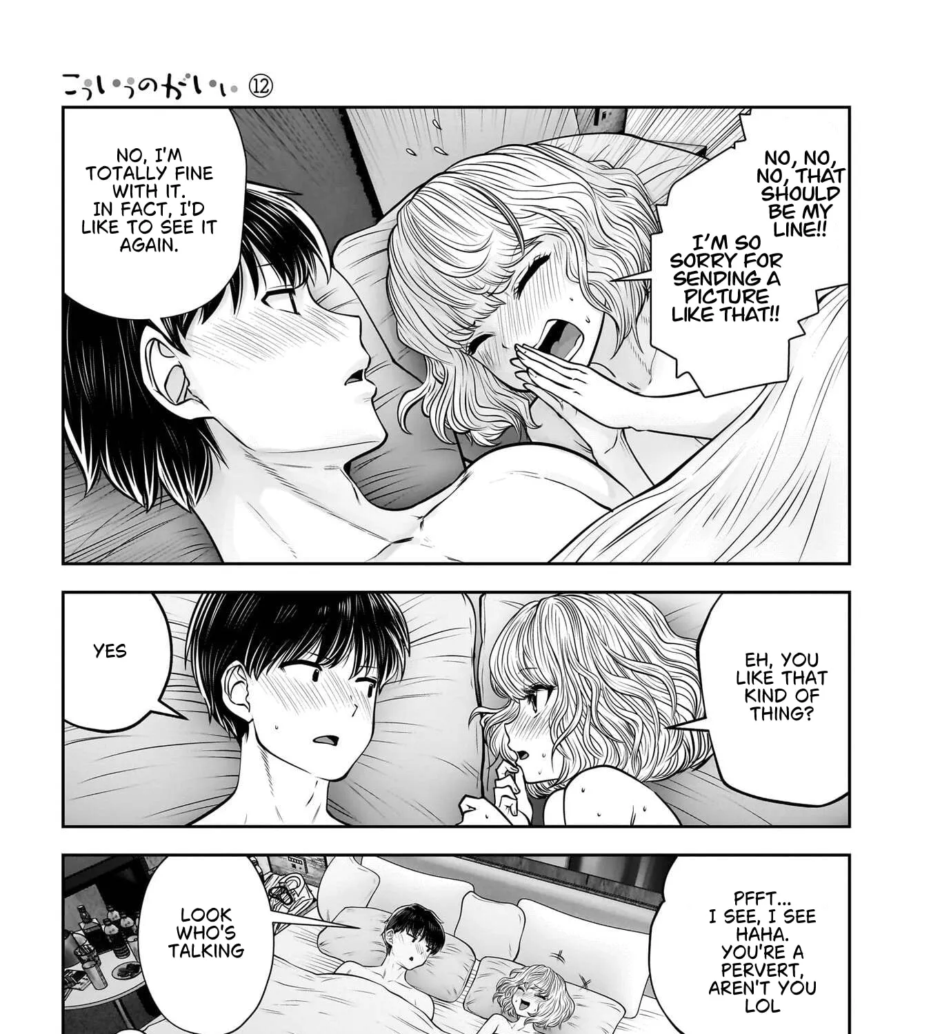 Kou Iu No Ga Ii — Chapter 51 — Page 63