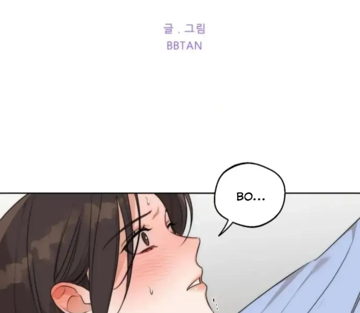 Drunken My Boss — Chapter 26 — Page 2
