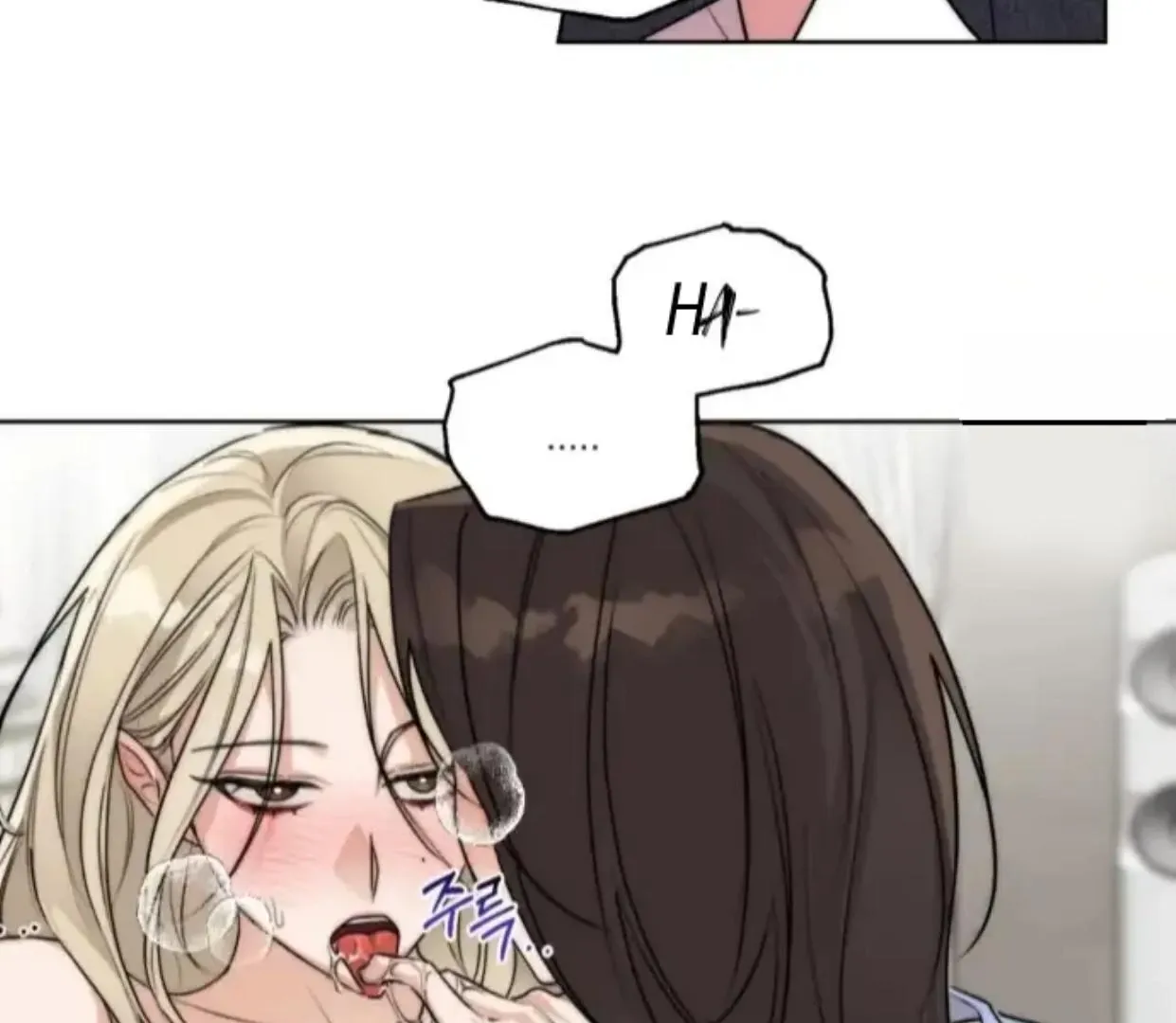 Drunken My Boss — Chapter 26 — Page 17