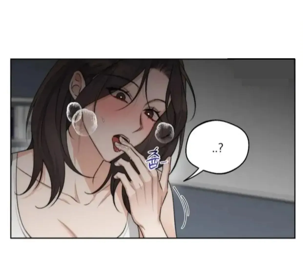 Drunken My Boss — Chapter 26 — Page 43
