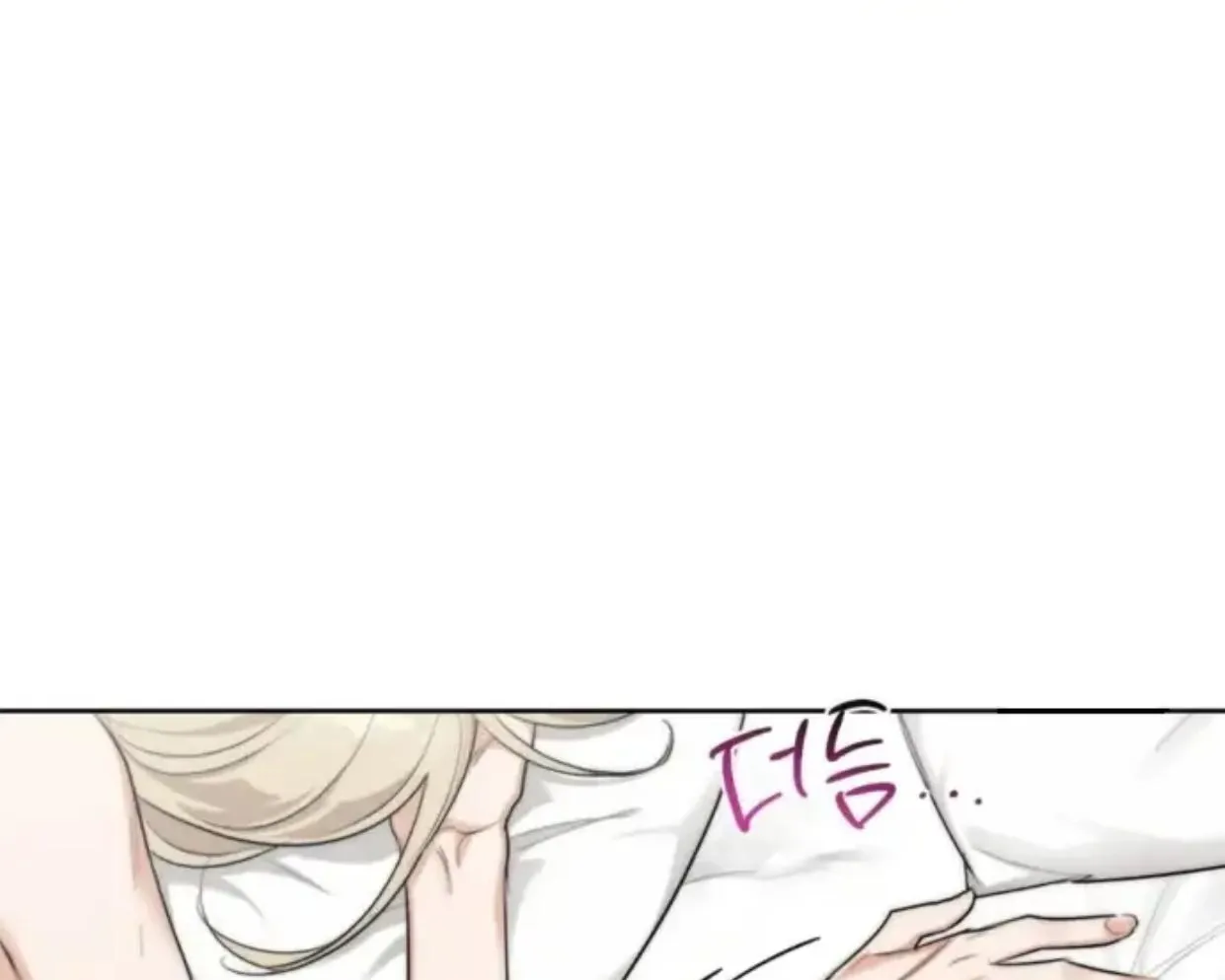 Drunken My Boss — Chapter 27 — Page 65