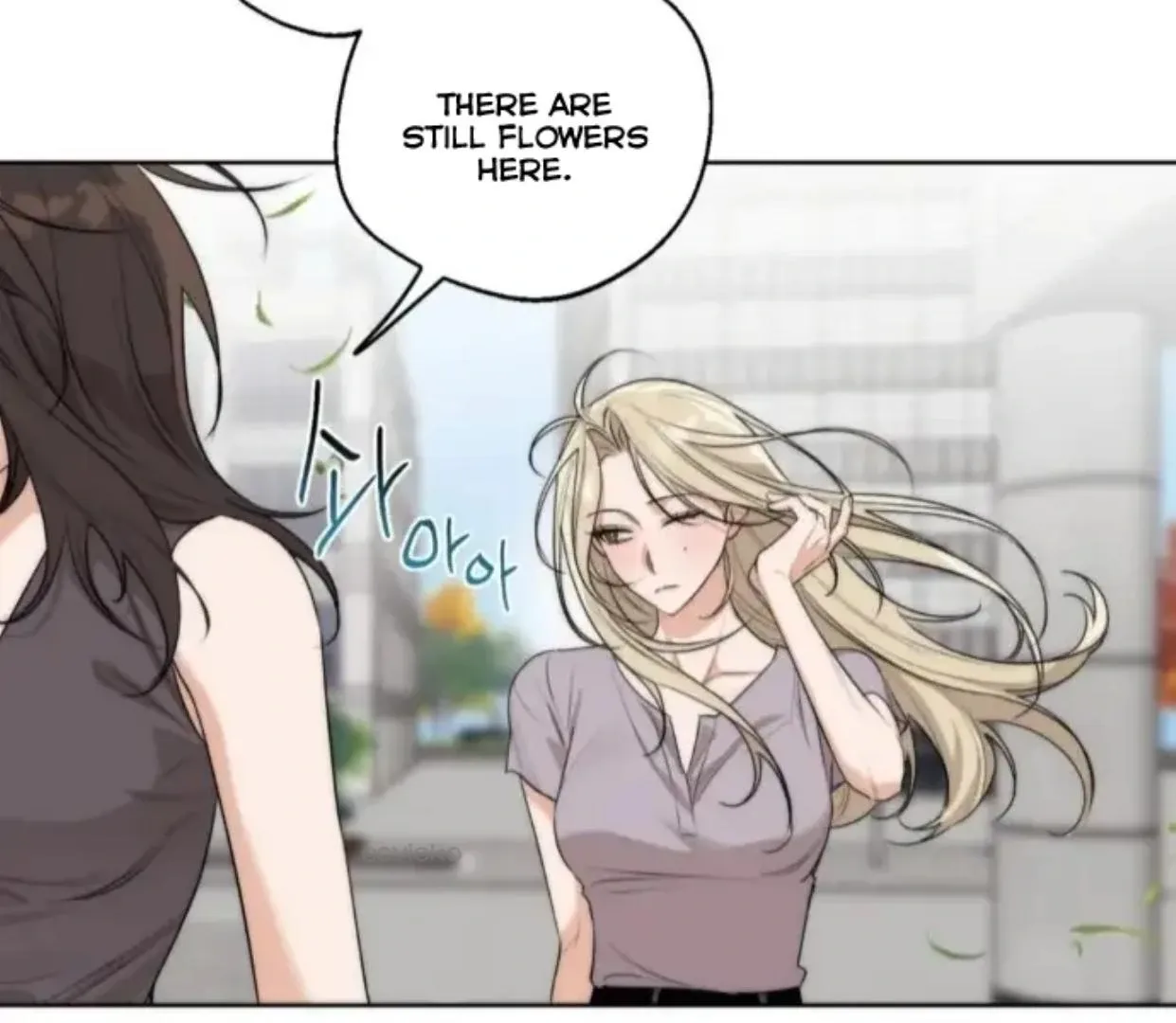 Drunken My Boss — Chapter 27 — Page 95