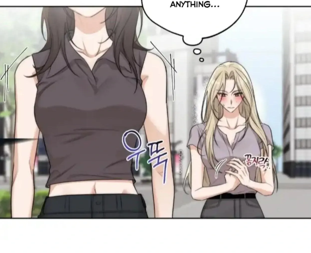 Drunken My Boss — Chapter 27 — Page 106