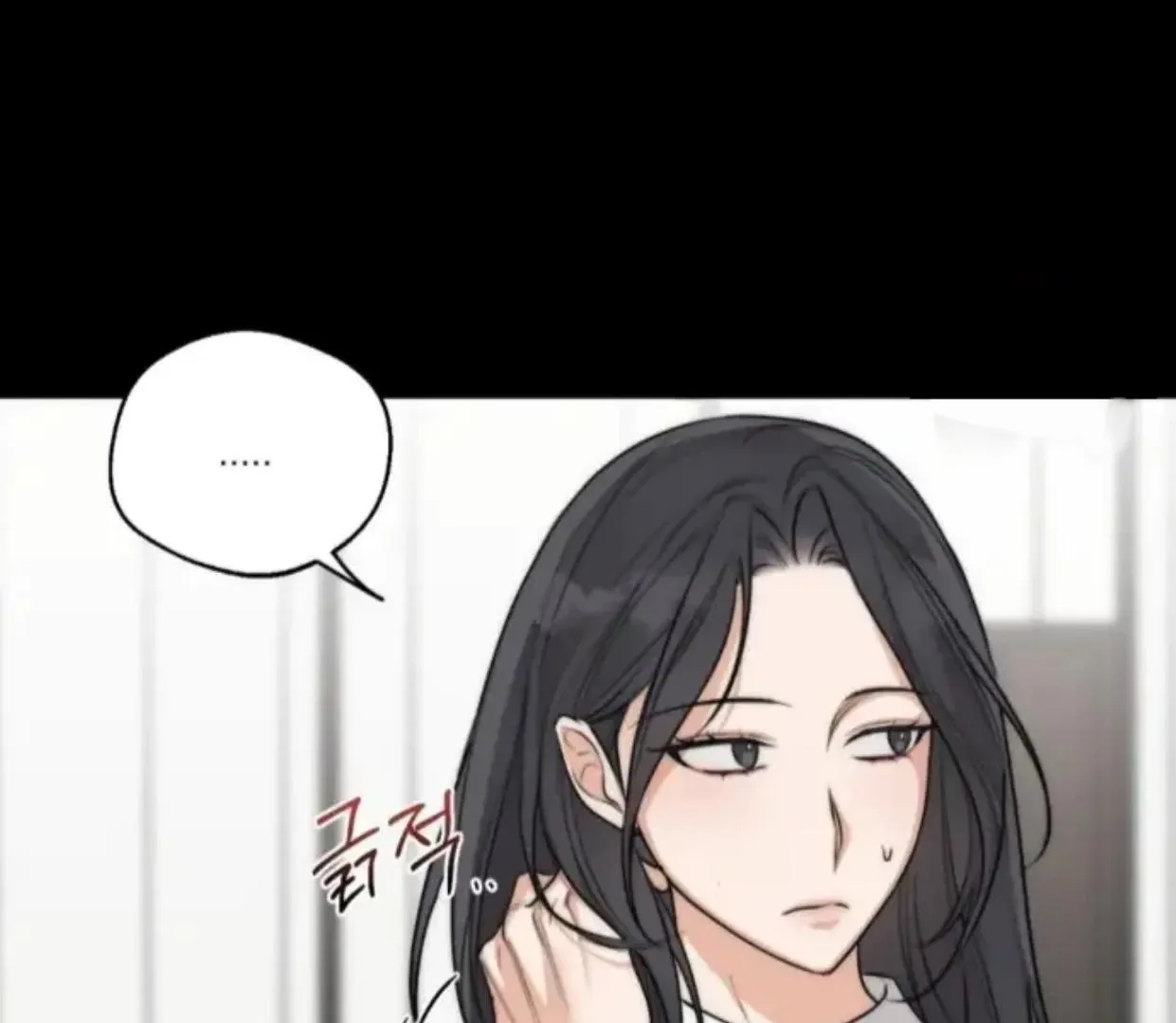 Drunken My Boss — Chapter 29 — Page 13