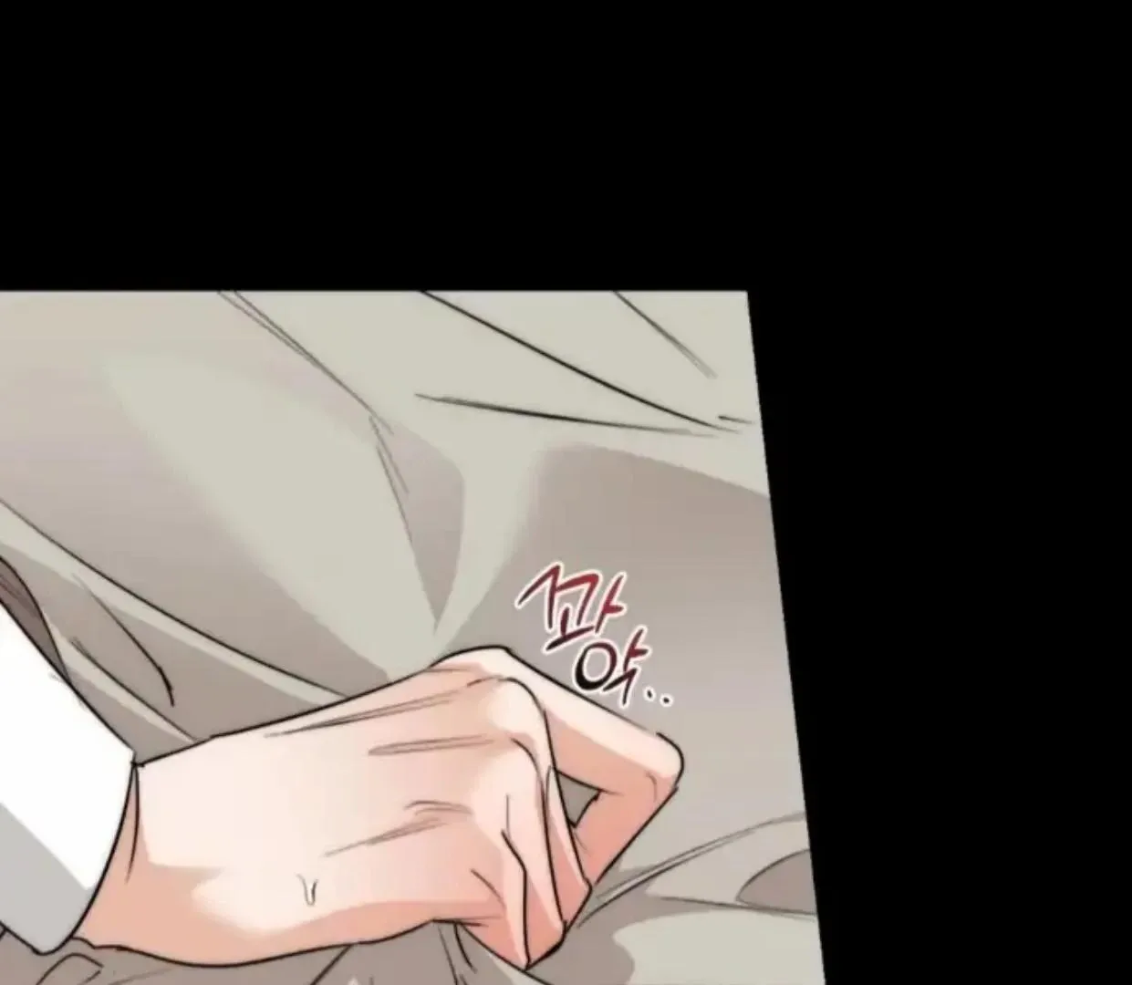 Drunken My Boss — Chapter 29 — Page 106