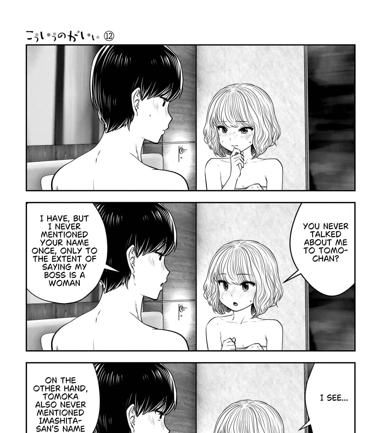 Kou Iu No Ga Ii — Chapter 52 — Page 9