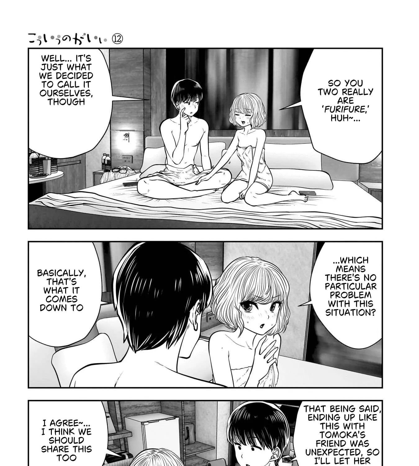 Kou Iu No Ga Ii — Chapter 52 — Page 17