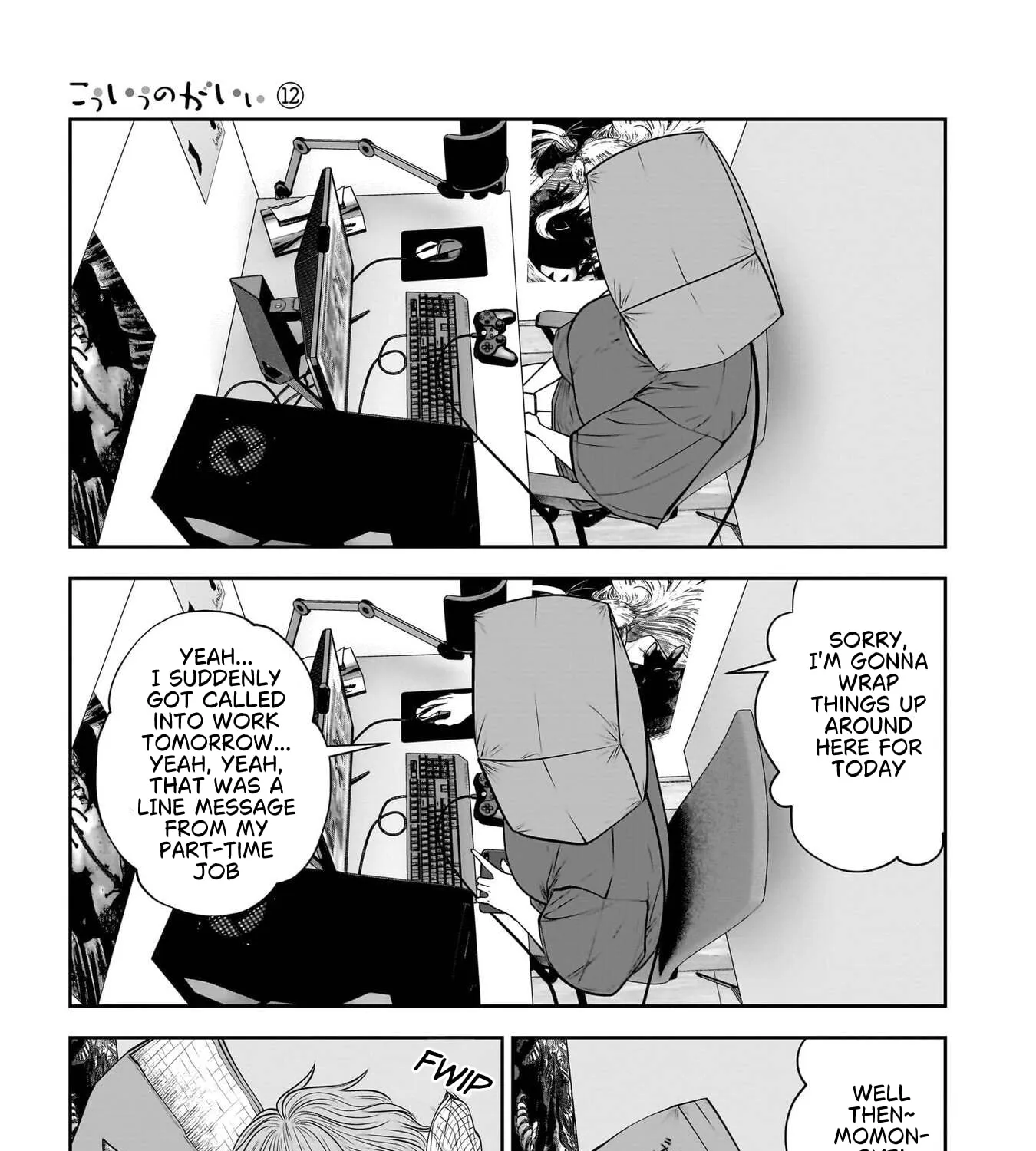 Kou Iu No Ga Ii — Chapter 52 — Page 29