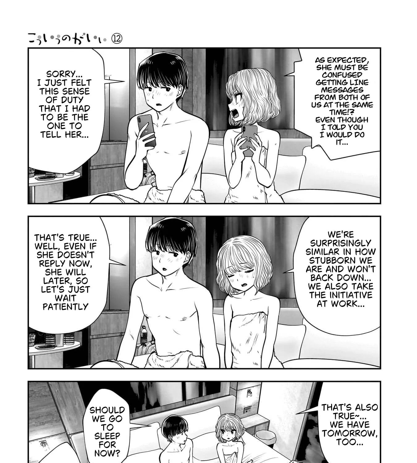 Kou Iu No Ga Ii — Chapter 52 — Page 37