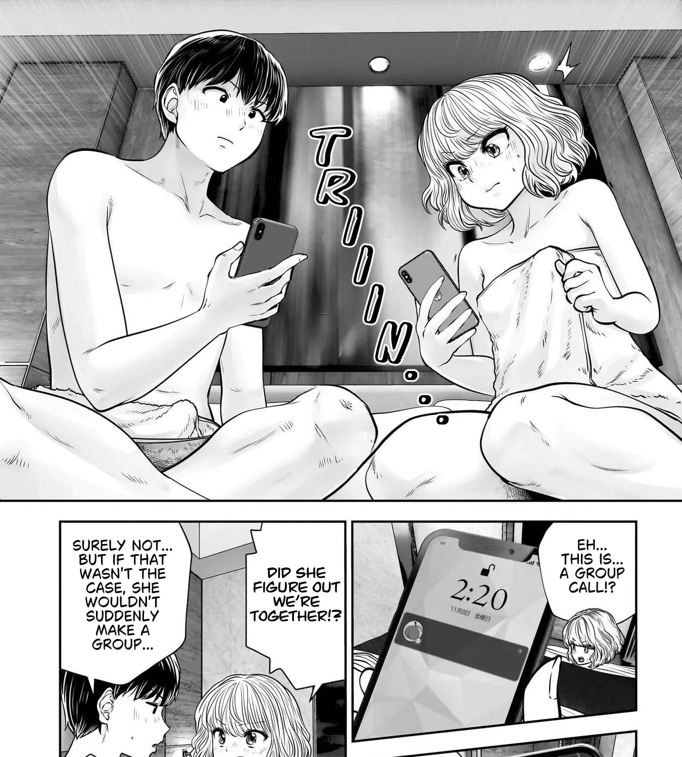 Kou Iu No Ga Ii — Chapter 52 — Page 39