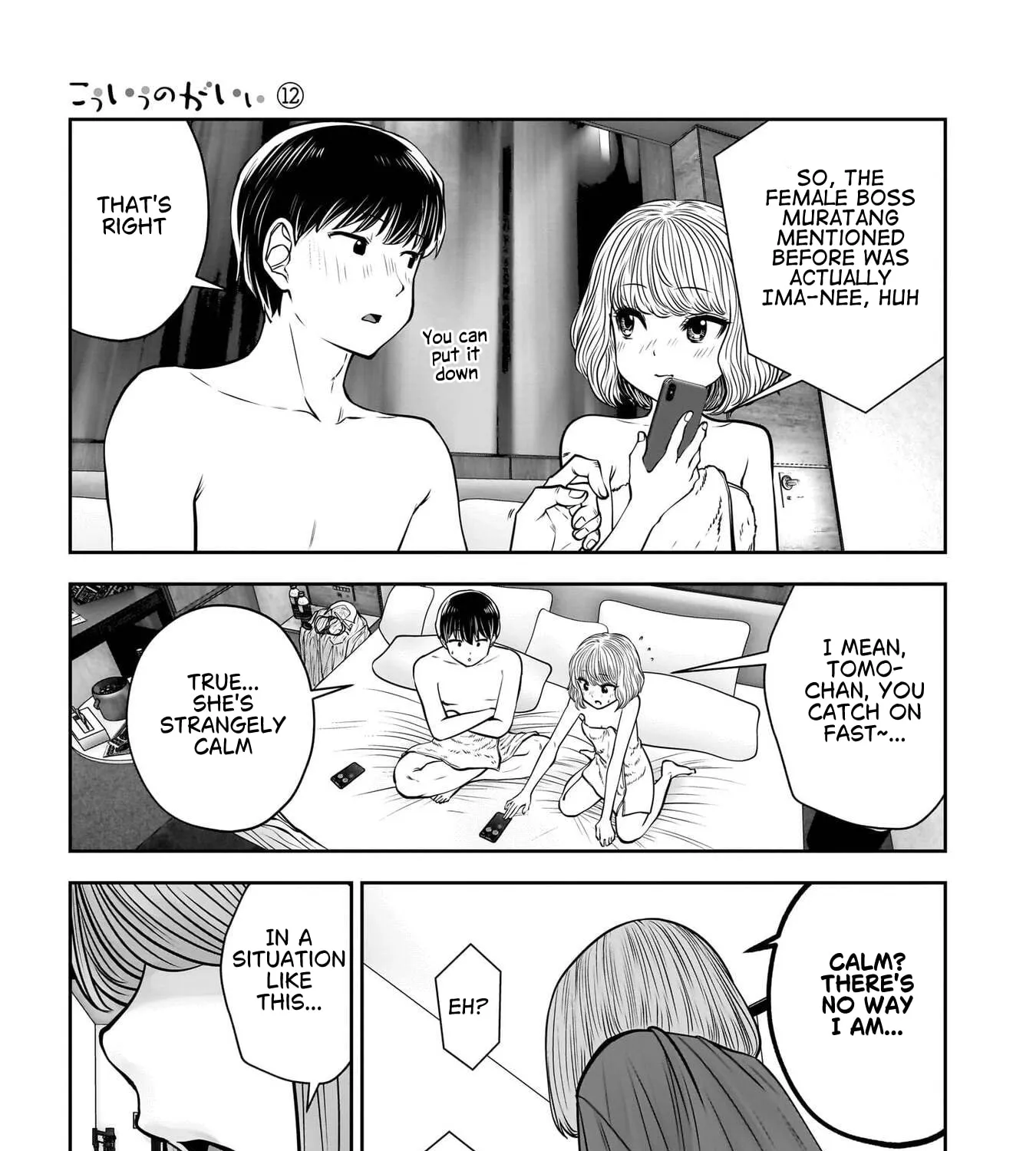 Kou Iu No Ga Ii — Chapter 52 — Page 49