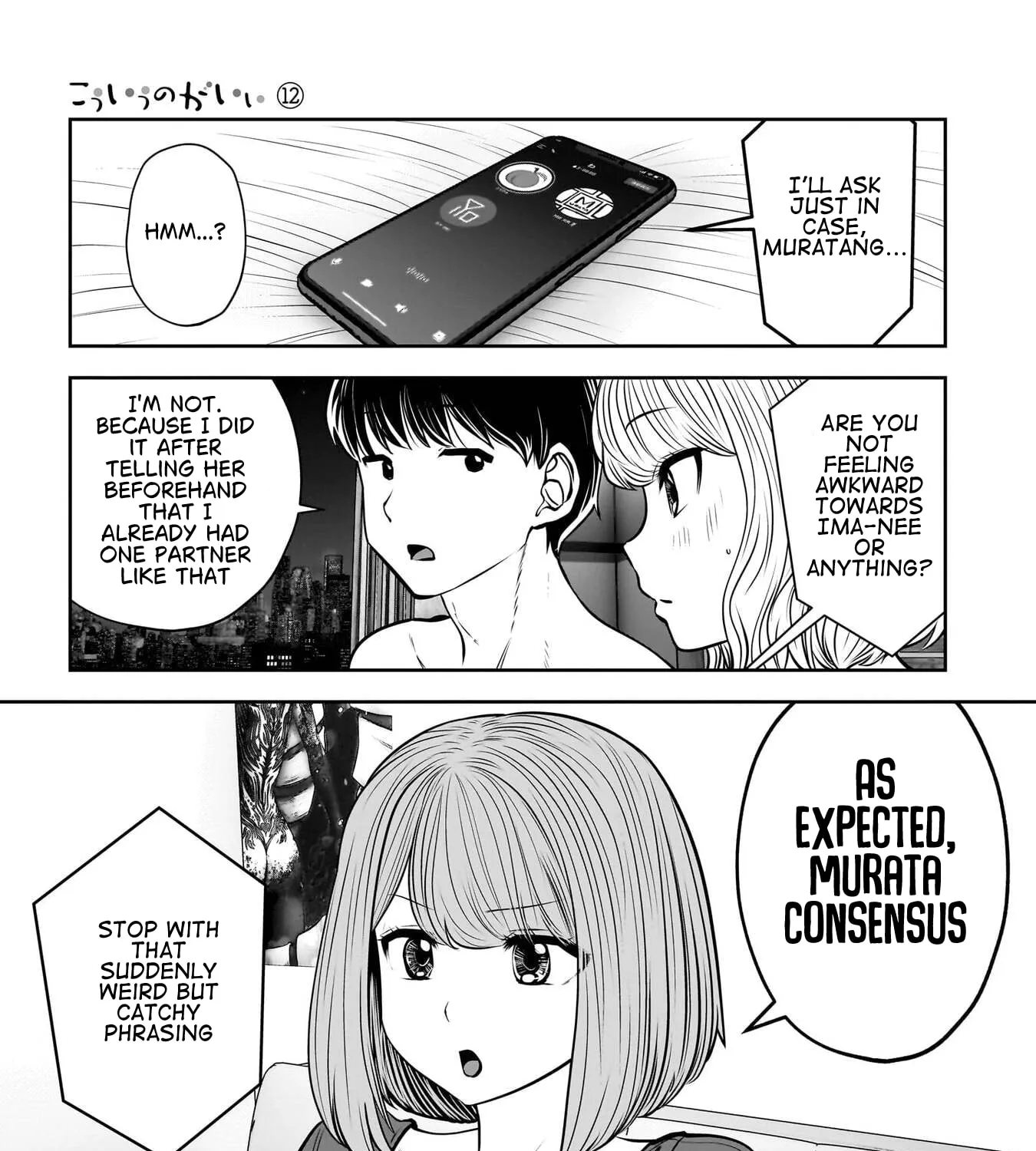 Kou Iu No Ga Ii — Chapter 52 — Page 69