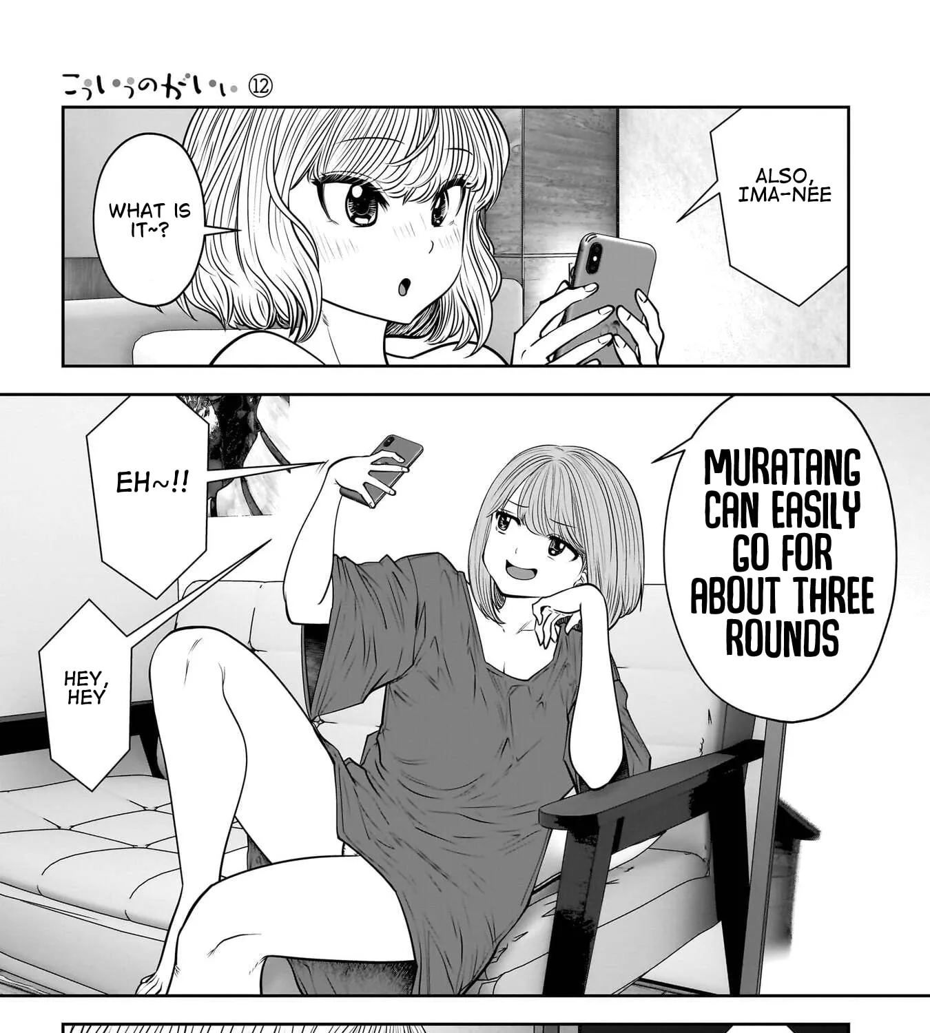 Kou Iu No Ga Ii — Chapter 52 — Page 81